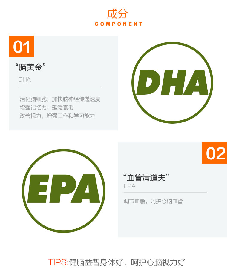 Jamieson 健美生三文鱼油软胶囊