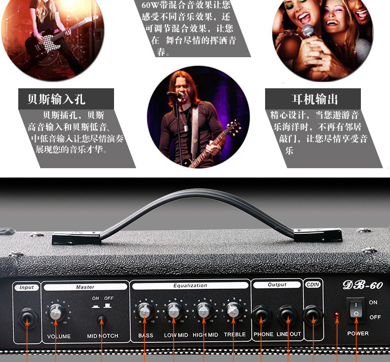 Bass điện Loa âm thanh 60W 60 watt Bass điện BASS chơi nhạc cụ đường phố ngoài trời di động loa vi tính 5.1