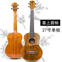 Xixi ветви 27 дюймов (яркий свет)