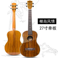 Стиль кокосового острова 27 дюймов (яркий свет)