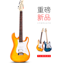 Electric guitar small double swing guitar set adult students professional performance Performance Performance rock electric guitar instrument