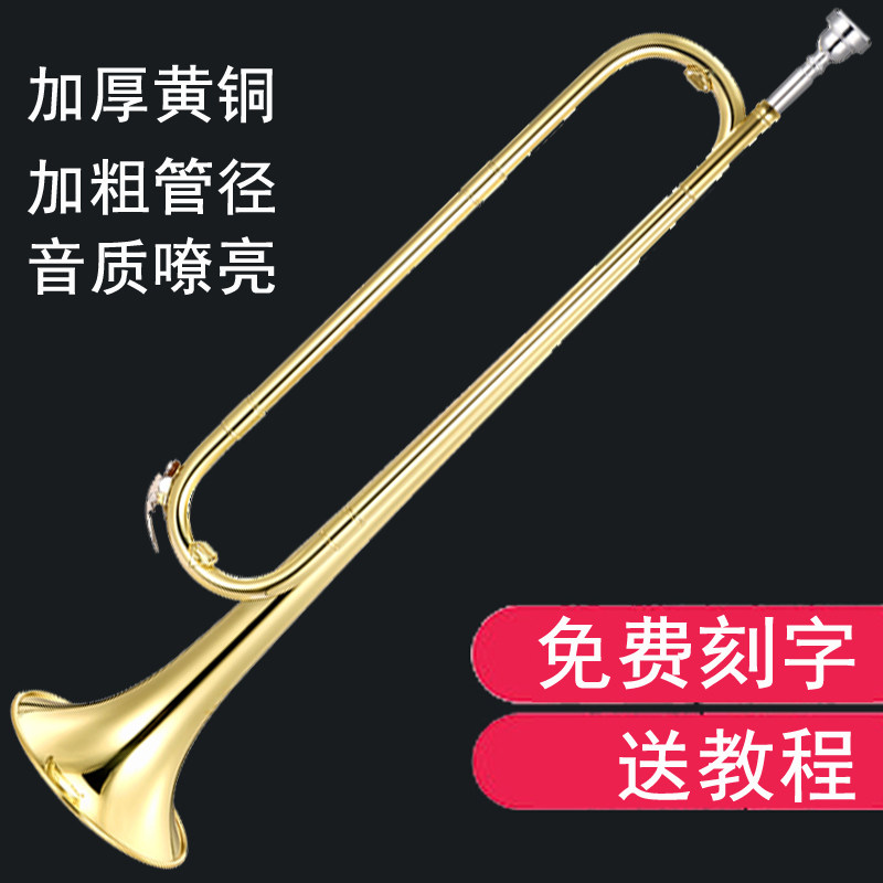 Trumpet Musical Instrument Youth Trumpet Charge Trumpet Marching Band Drum Horn Big Horn Young Pioneers Youth Trumpet Student Trumpet