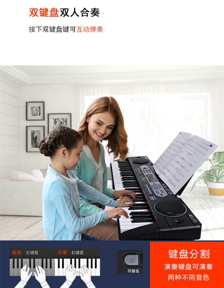Bàn phím học sinh mới bắt đầu đa chức năng giảng dạy Bàn phím 61 phím giả piano phím nhạc cụ chính hãng - Nhạc cụ phương Tây đàn điện