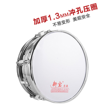 Xinbao Children Snare drum musical instrument 13-inch snare drum Young Pioneers performance student drum Xinbao Musical Instrument Snare drum