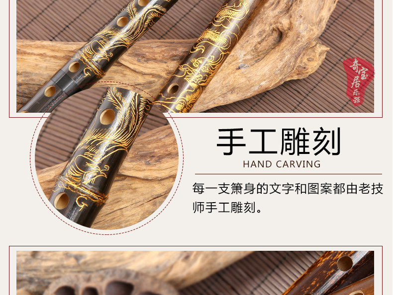 Nhạc cụ chuyên nghiệp chơi sáu tám lỗ fg điều chỉnh một lỗ tre tím 箫 nhạc cụ mới bắt đầu Xiao nhạc cụ quốc gia đàn tranh cổ trang