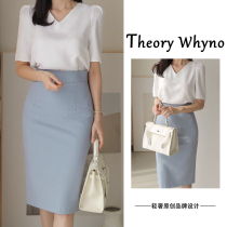THEORY WHYNO Light luxury high-end professional commuter hip-covering skirt for women summer high-waisted one-step OL suit skirt