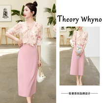 THEORY WHYNO light luxury high-end floral chiffon shirt suit for women autumn temperament socialite hip-hugging skirt