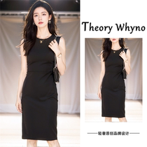 THEORY WHYNO Light luxury and elegant temperament vest skirt womens summer slim sleeveless commuting professional dress
