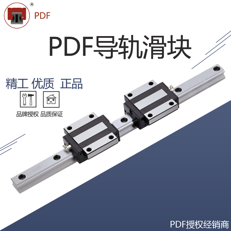 PDF Original Linear Guide Slide Rail DFS DFH15A 20A 25A BL 30A 30B 35A 45
