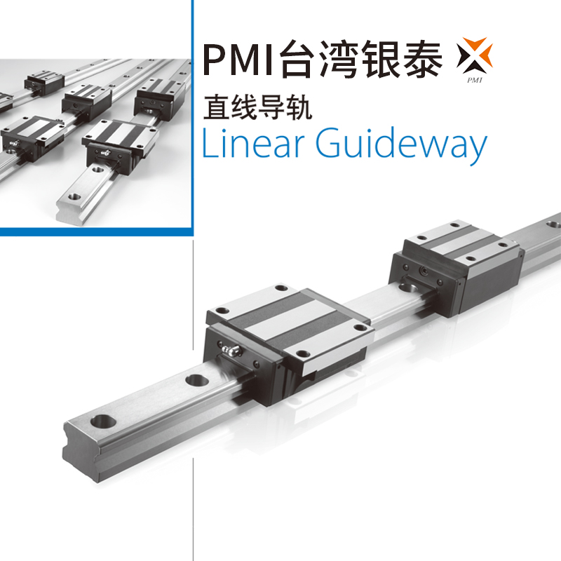 PMI Taiwan silver Tai linear guide slider slide rail 15 20 25 30 35 45 55 55 65 A E S