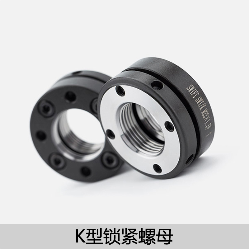 K-type axial precision locking nut locking screw rod anti-loose self-locking round wire rod screw cap