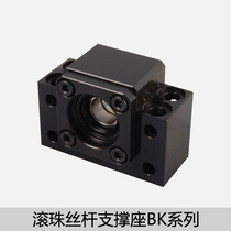 Ball screw support BK10 BK12 BK15 BK17 BK20 BK25 BK30 BK35 BK40