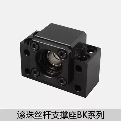 Ball screw support seat BK10 BK12 BK15 BK17 BK20 BK25 BK30 BK35 BK40