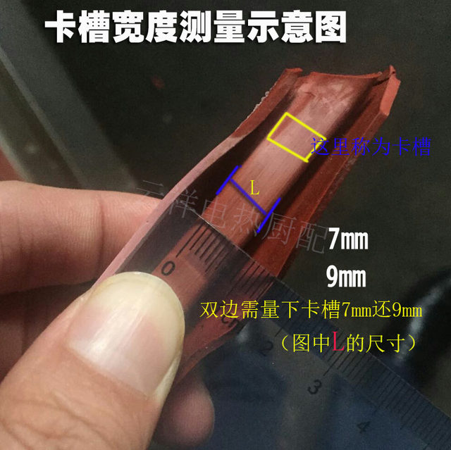Thickened rice steaming cabinet high temperature resistant sealing strip steaming cabinet box sealing ring seafood steaming cabinet silicone strip MN type door seal