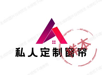 私人定制窗帘的LOGO