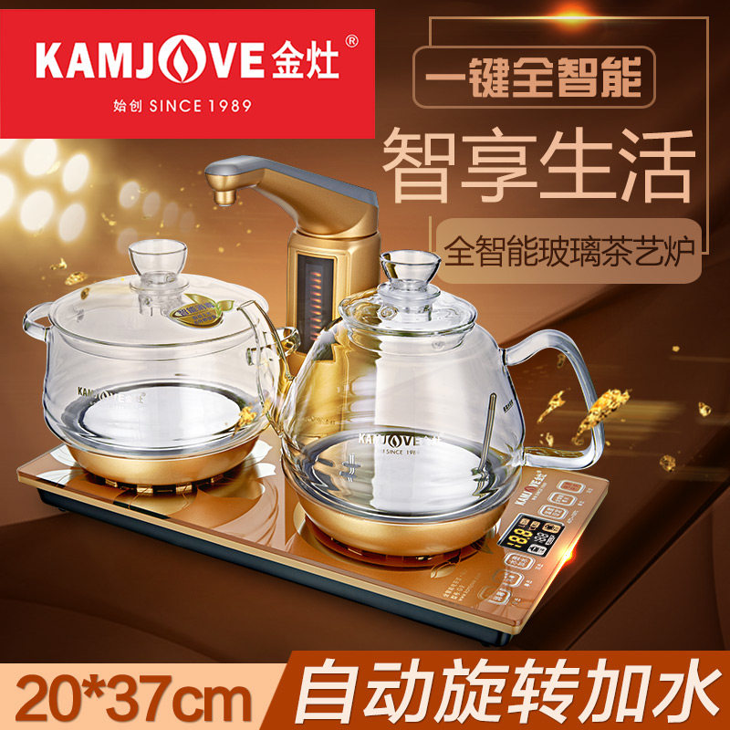 KAMJOVE gold cooker G9 full intelligent automatic watering electric kettle glass boiling kettle bubble tea stove tea stove