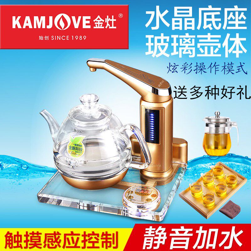 KAMJOVE Golden stove B7 full intelligent crystal tea art stove automatic water Electric Glass boiling water Electric teapot