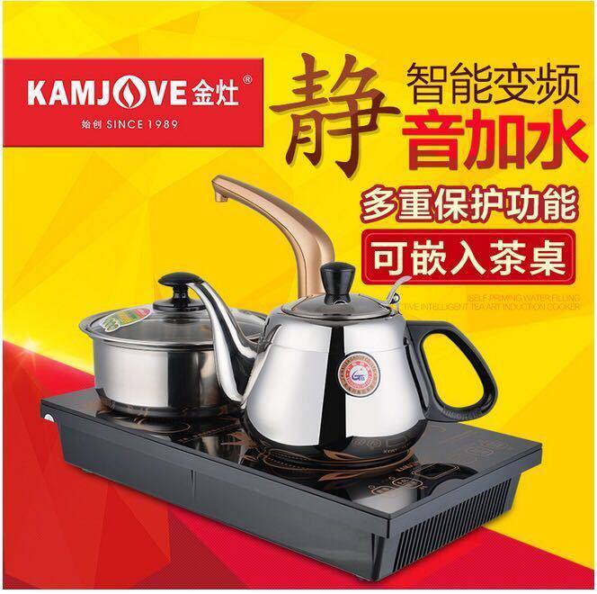 Gold Foci D608 Electromagnetic Tea Oven Automatic Water Pumping Electric Tea Oven Tea Set Boiling Water Pot Flat oven Embedded