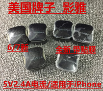 Original used American brand shadow iPhoneUSB charger