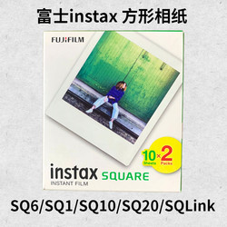 Fuji instaxsq6/40/10/sq20 square SQ1/LINK 화이트 엣지 포토 용지 2장 무료우송