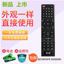 Guoxing Zhengde Q200 Chinese learning machine classic listening reader reading machine children early education machine intelligent remote control