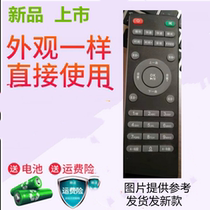 Suitable for scholar classics Chinese classics listening and reading machine learning machine tutor audio speaker remote control