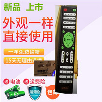 Mingde Tsinghua Chinese learning machine classic listening reader reading machine English learning machine children early education machine remote control