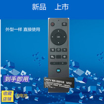 Suitable for CANTV watching Super Power TV M50 remote control board direct use without setting