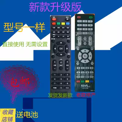 Suitable for SVL original LCD TV remote control Guangzhou Sanleng Electronics direct use without setting