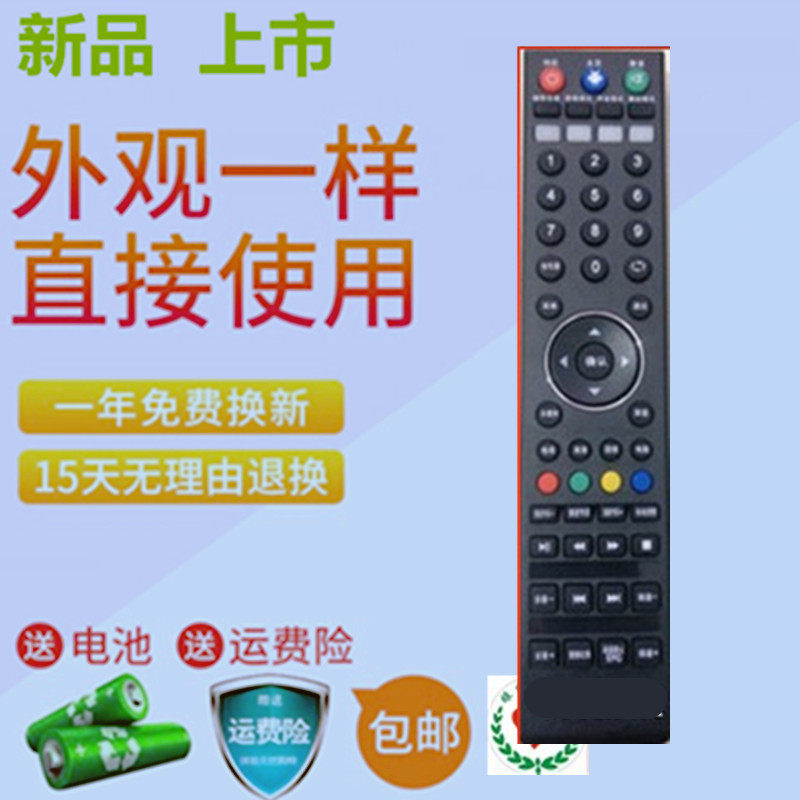 Suitable for original installation Sharp SHEPR HD Intelligent Digital Internet Liquid Crystal Color TV Remote Control 3