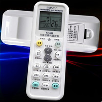 New Smart Air Conditioning Remote Control Universal Gree Changhong Kelon Ox Zhigao Chunlan Yangzi