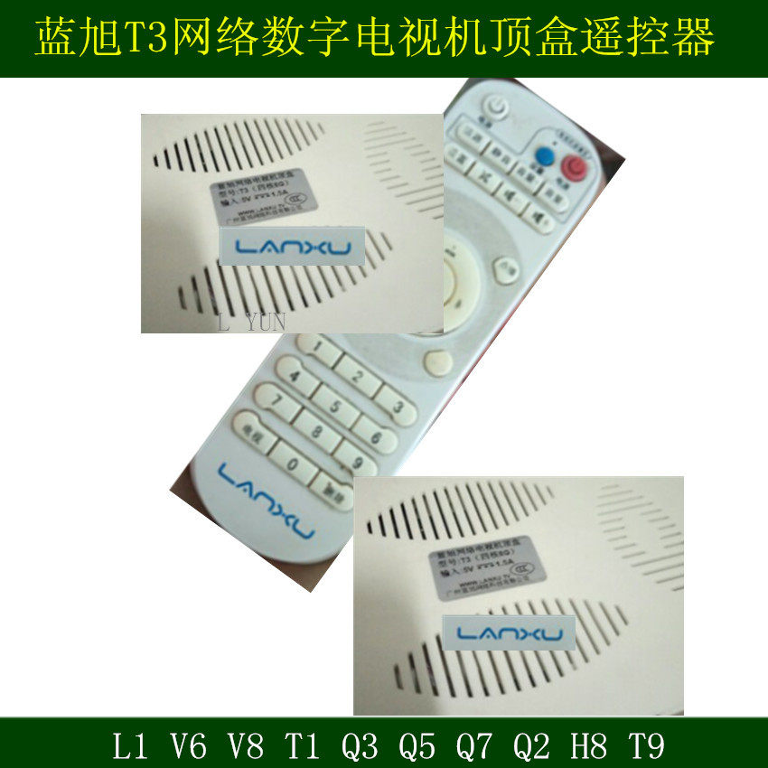 Blue Xu T3 Internet digital TV upper box remote L1 L1 V6 V6 T1 Q3 Q3 Q7Q2 Q7Q2 H8 H8