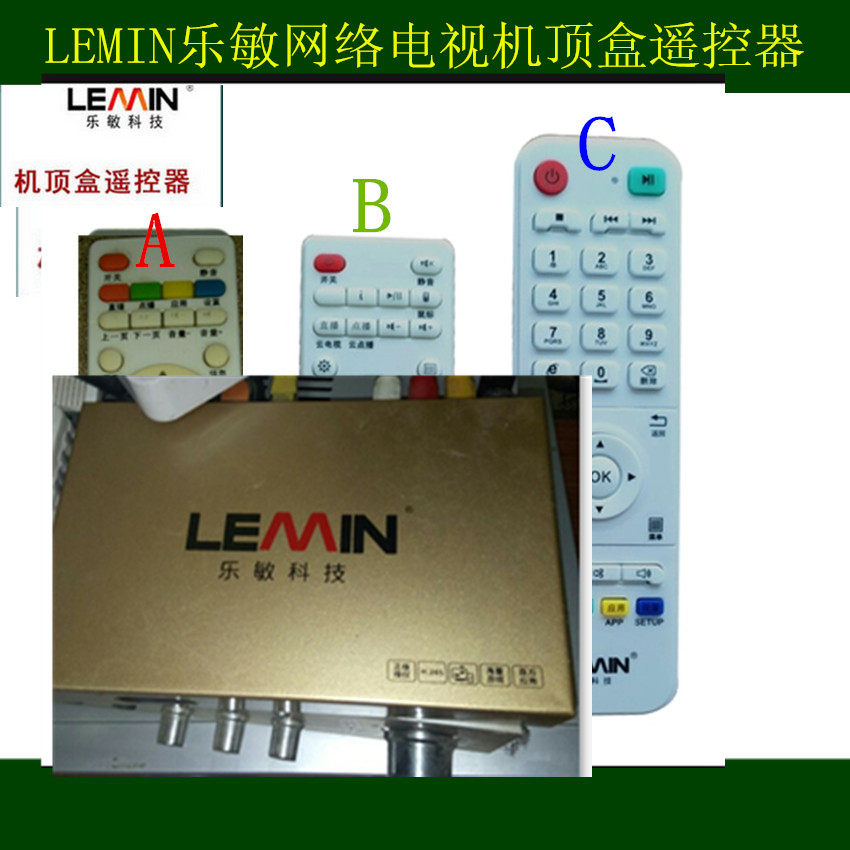 Brand new LEMIN Lemin Internet TV on box remote control 2017 new original dress