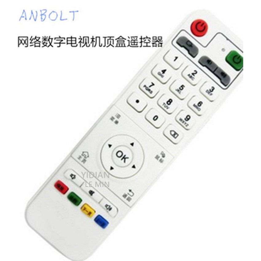 ANBOLT network digital TV on the box remote control multi-function player remote control hair new