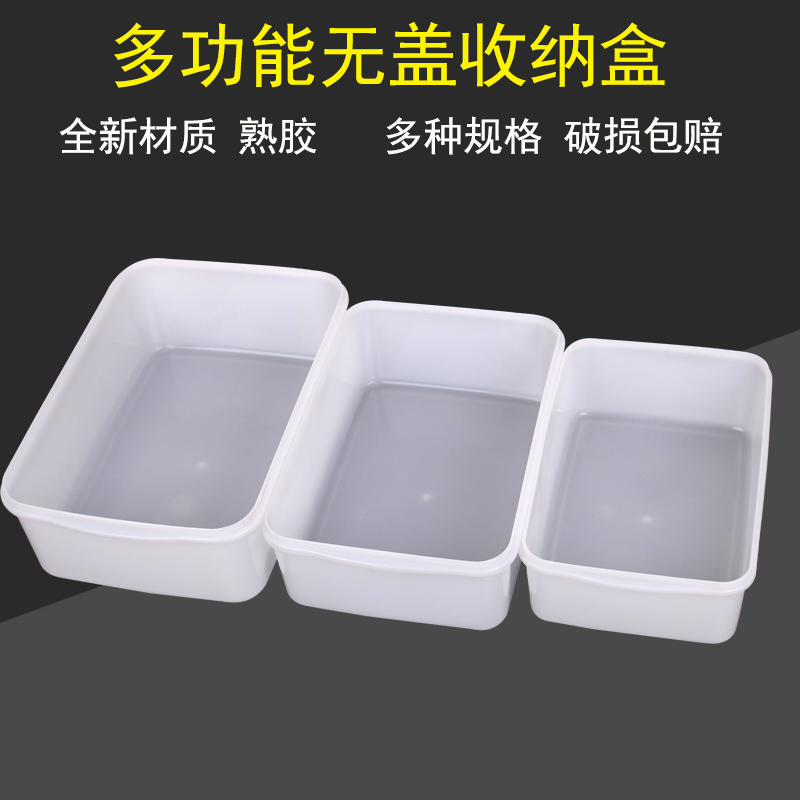 No cover hotel kitchen display cabinet dish box white storage box malatang cold dish pickles plastic box rectangle