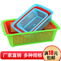 Rectangular supermarket snacks kindergarten toy storage basket Malatan hot water drain plastic basket box