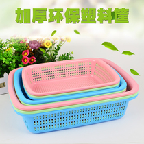Creative square sieve washing basket fruit basket storage basket rectangular plastic basket kindergarten storage and finishing basket
