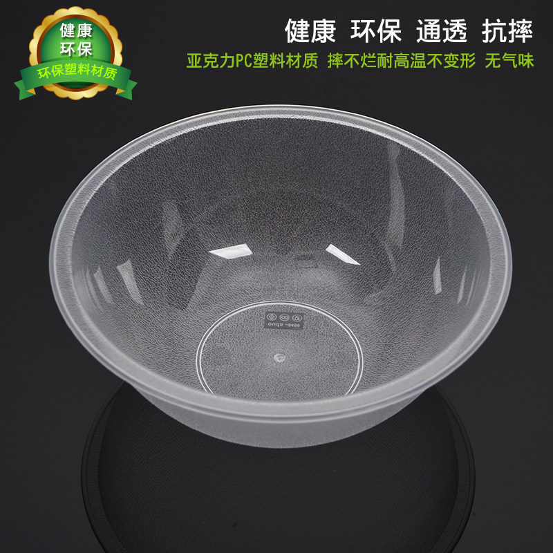 Spicy Hot selection of vegetable pots pc fruit basin Spicy Hot Bowl Round Point Vegetable Basin Fruit Salad Bowl Food Display Basin