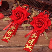 Wedding supplies wedding corsage creative high-end wedding Korean bridegroom bridesmaid bridesmaid