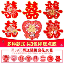 Happy word wedding supplies wedding decoration creative wedding arrangement three-dimensional flocking double joy door stickers