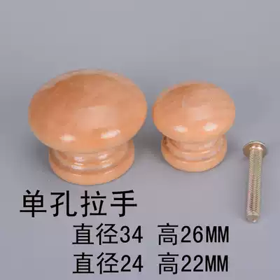 Solid wood varnish handle Mushroom-shaped wood round handle Drawer handle Wardrobe Wine cabinet Shoe cabinet handle