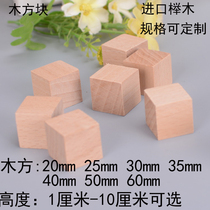 DIY Handmade material Wooden block Long block block seal Wooden block square wooden square Wooden bar