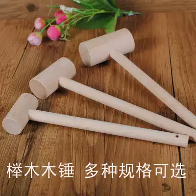 Small wood hammer DIY installation wooden hammer wooden hammer wooden mallet solid wood game hammer wooden handle hammer woodworking hammer