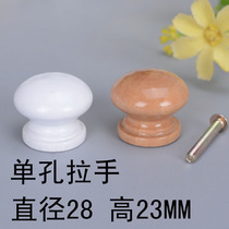 White Handle Single Hole Drawer Varnish Handle Door Handle Cabinet Mushroom Round Handle Wood Handle diameter 28MM