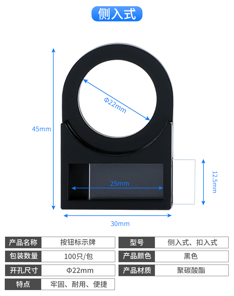 Nút biển báo biển báo biển báo nút biển báo khung bên trong đường kính 22mm chèn loại 100 từ - Thiết bị đóng gói / Dấu hiệu & Thiết bị