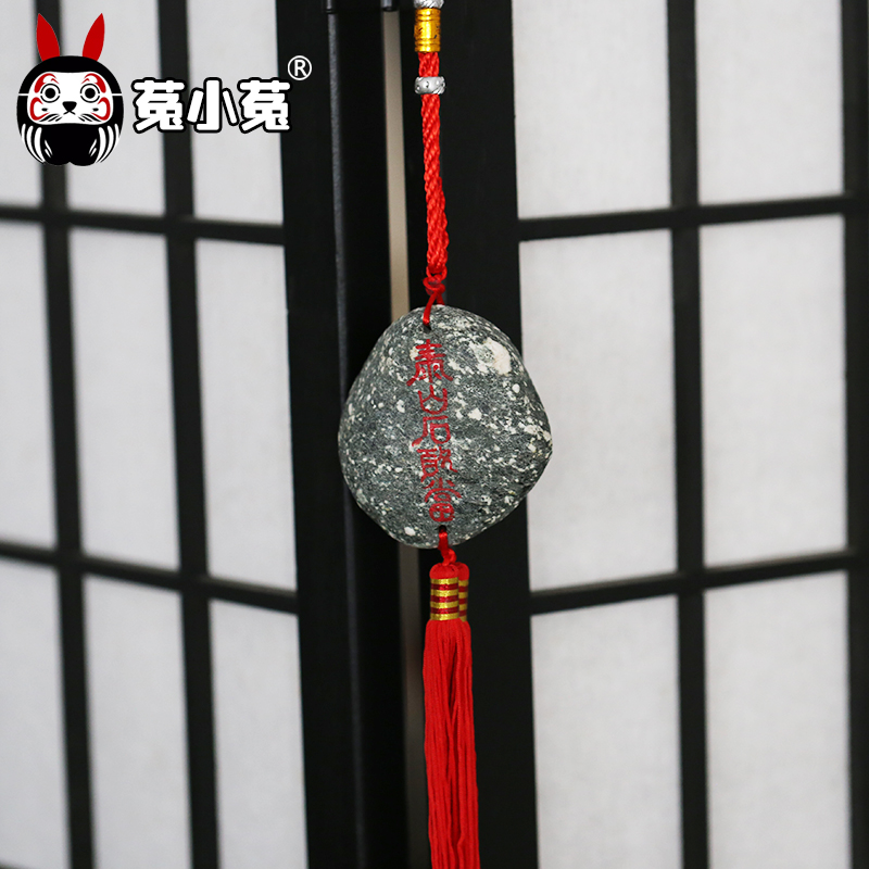 Dodu Xiaodu Taishan stone Dare to be China knot gossip money fill horns Open up evil evil town house Taishan stone ornaments pendant