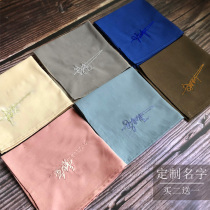 Su embroidery diy gift handmade self-embroidered beginner material bag kit custom name diy embroidery word