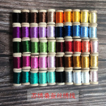 Su embroidery diy embroidery hand embroidered mulberry silk thread winding flower silk embroidery thread hand embroidery spool 50 color