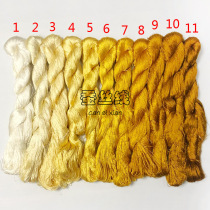 Su embroidery diy embroidery thread winding flower entry-level silkworm silk thread past with the wind color system 11 colors optional