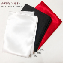 Jin Lingsu embroidery Su embroidery craft Su embroidery DIY practice fabric white red black fabric 3 colors